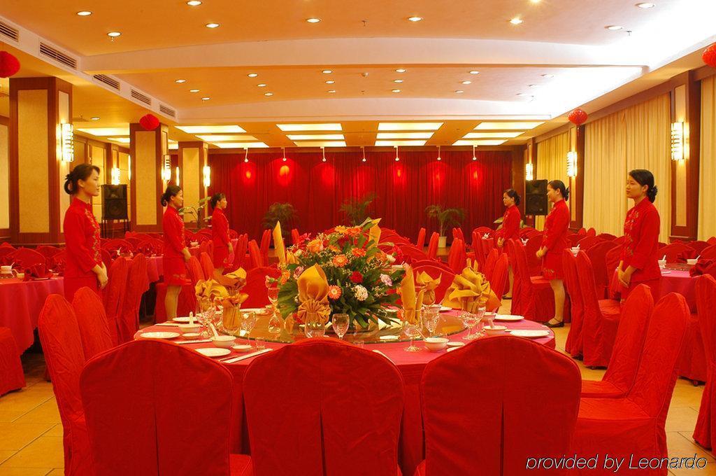 Harvest Seaview Hotel Санья Ресторан фото